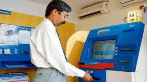 ATM