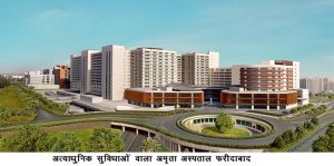 प्रधानमंत्री 6 हजार करोड़ की लागत से बने अमृता अस्पताल का 24 अगस्त को करेंगे उद्घाटन 12 amrita hospital 1