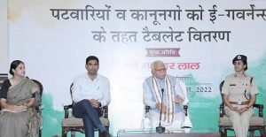 cm in gurugram