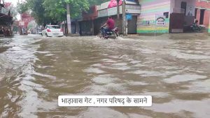 rain in rewari