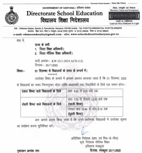 education department letter