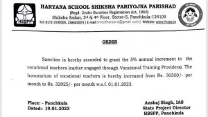 teacher letter