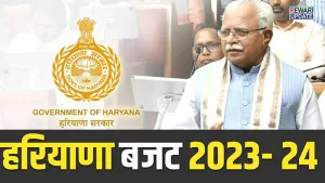 haryana