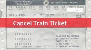 Cyber Crime : फर्जी रेलवे अधिकारी बनकर 3 लाख 23 हजार की ठगी, कैंसिल टिकट का रिफंड करने के बहाने से बनाया शिकार 9 cyber crime