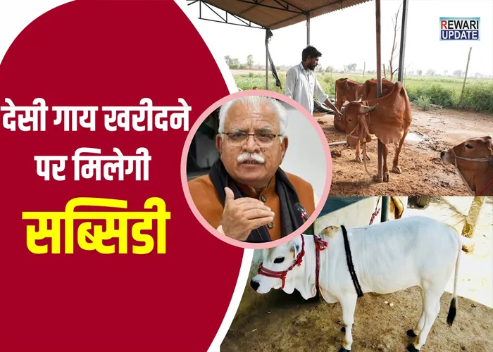 Government Scheme