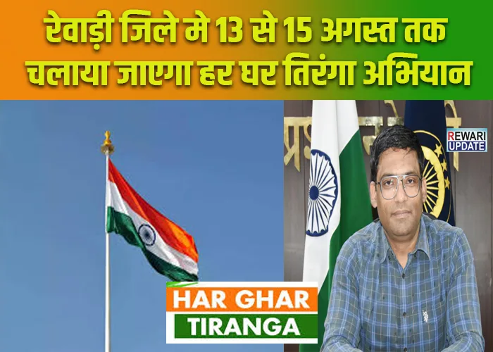 15 august