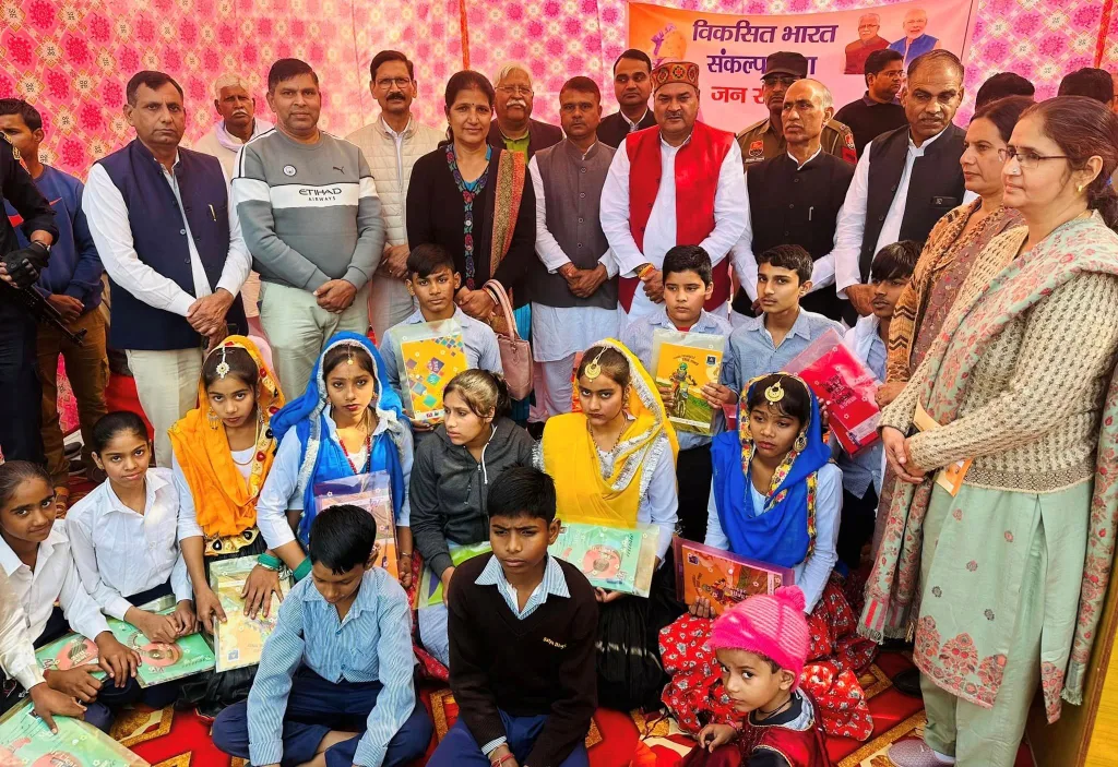 Viksit Bharat Sankalp Yatra-Jan Samvad