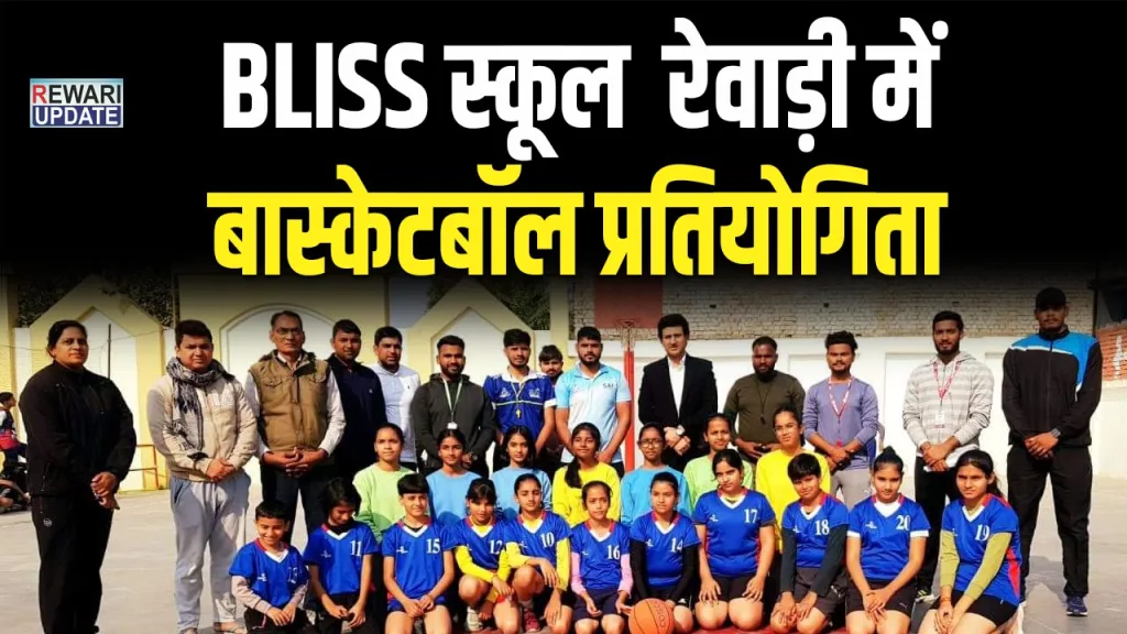 bliss school