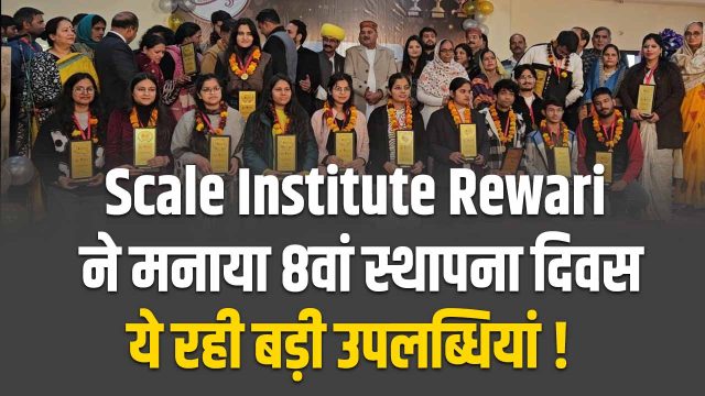 Scale Institute Rewari