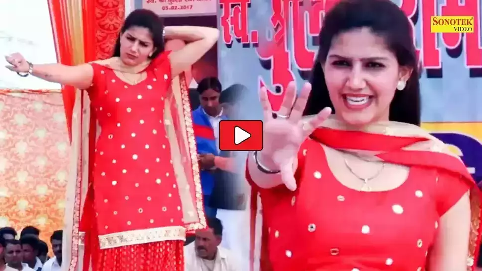 Sapna Choudhary: सपना चौधरी ने यूट्यूब पर फिर से ट्रेंड किया 'हुस्न हरियाणा का', देखें सपना चौधरी का धमाकेदार परफॉर्मेंस