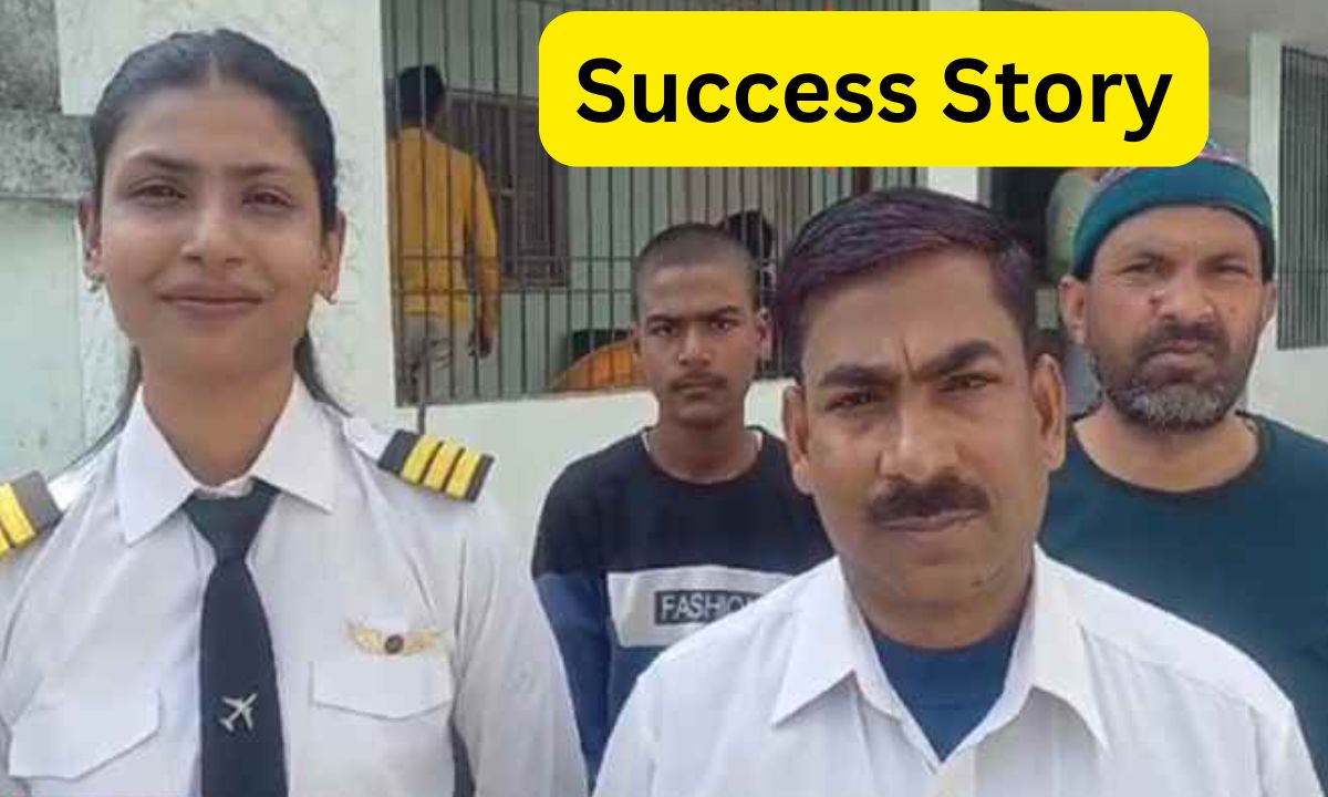Success Story: राशन दुकानदार की बेटी बनीं पायलट, पढ़ाई के लिए पिता ने बेच दिया था घर 5 Add a heading 84