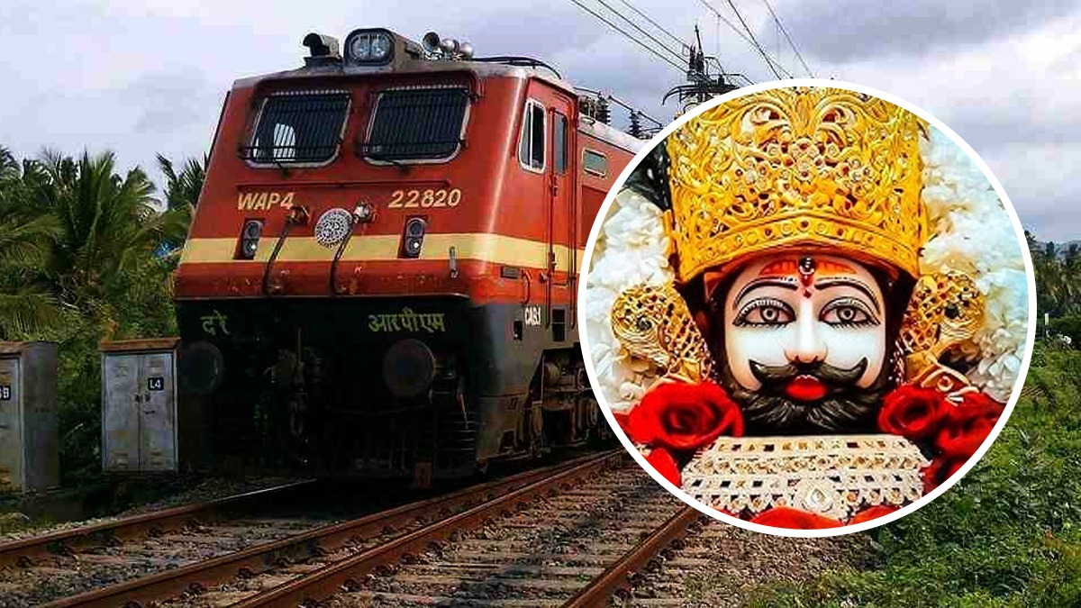Khatu Shyam Special Train: हरियाणा से खाटू श्याम जाने वालों की बल्ले-बल्ले, झज्जर से शुरू हुई मदार एक्सप्रेस ट्रेन, जानें पूरा शेड्यूल 4 WhatsApp Image 2025 02 18 at 5.28.52 PM