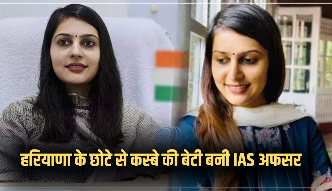 IAS Ankita Choudhary