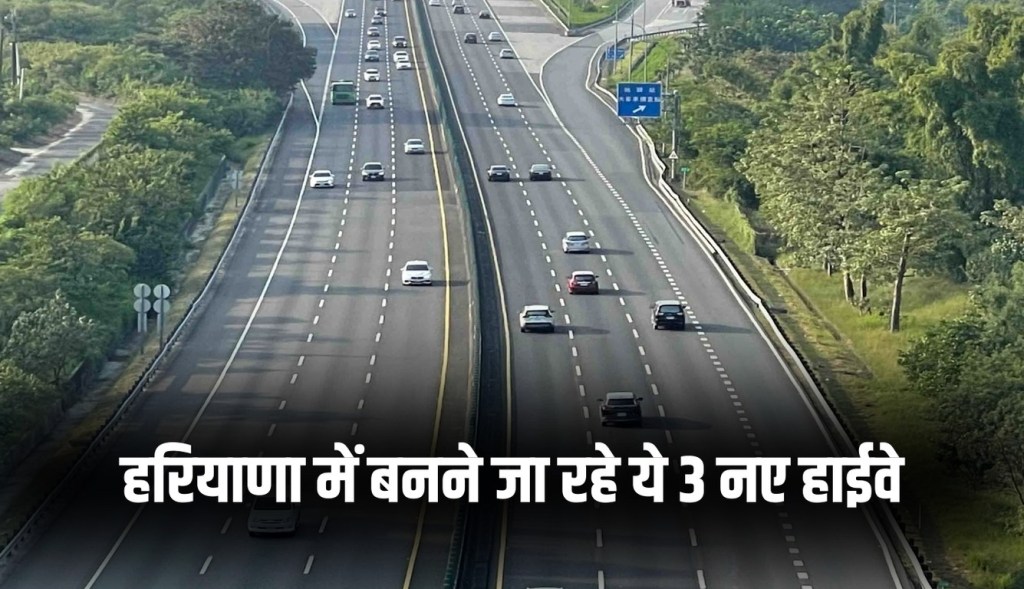 haryana new highway