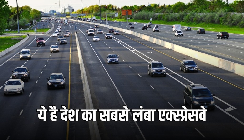 longest expressway