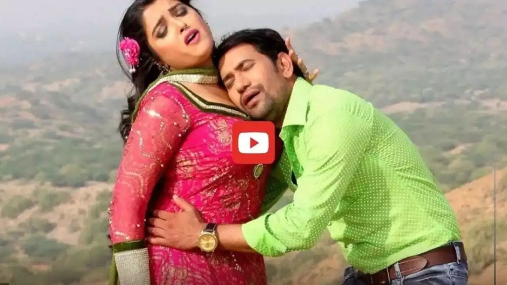 Bhojpuri Romantic Song