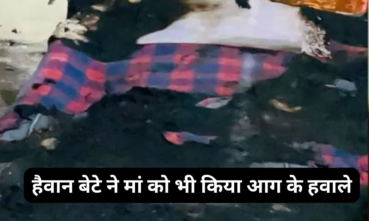 Haryana Crime News: हरियाणा के हांसी में दिलदहला देने वाली वारदात, पति ने पत्नी को जिंदा जलाया 5 Add a heading 2025 03 03T125124.937