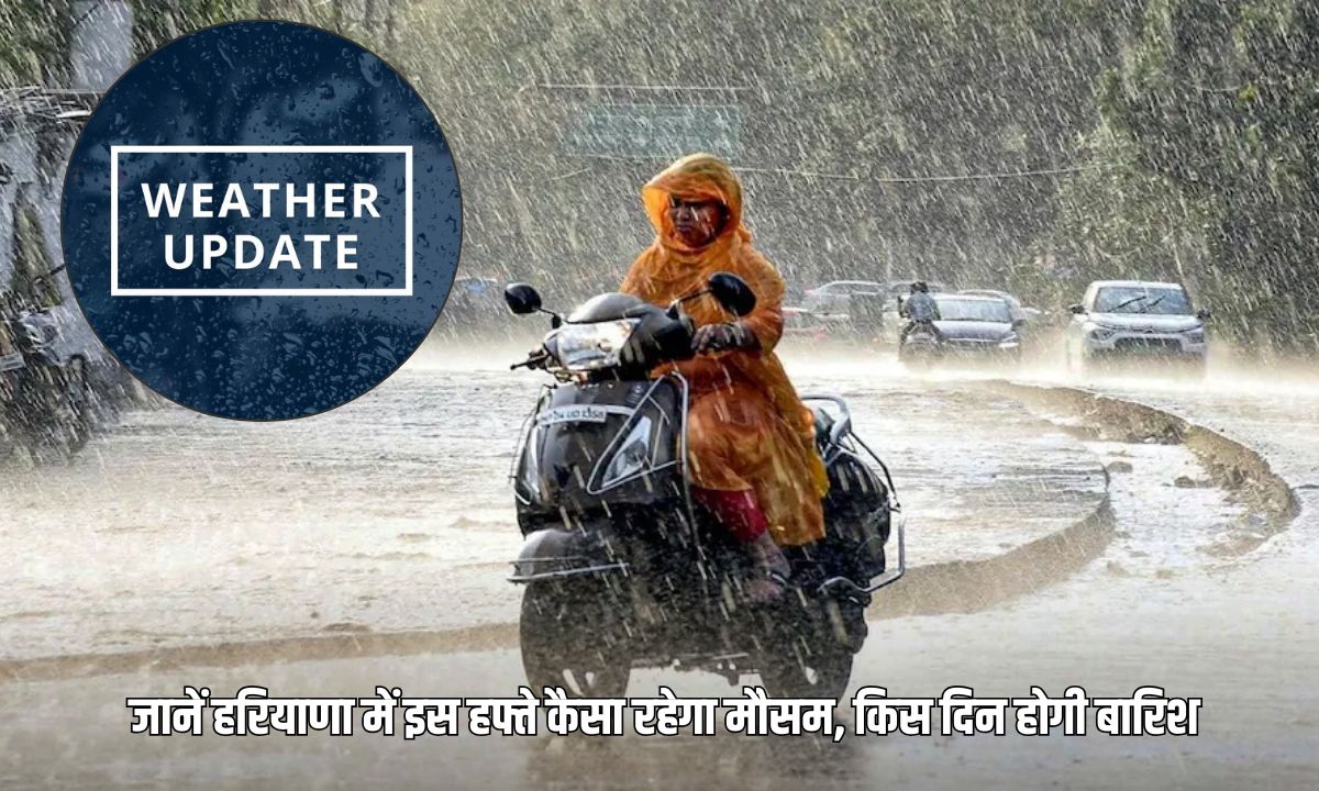 Haryana Weather Update: जानें हरियाणा में पूरे हफ्ते कैसा रहेगा मौसम, किस दिन होगी बारिश और कितना रहेगा तापमान? 5 Add a heading 2025 03 10T103309.439