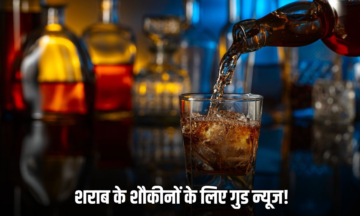 Chandiagrh Alcohol Rate: शराब के शौकीनों के लिए बड़ी वाली गुड न्यूज, सस्ती मिलेगी अगले Financial Year में नहीं बढ़ेंगी कीमतें 5 Add a heading 2025 03 11T134218.605