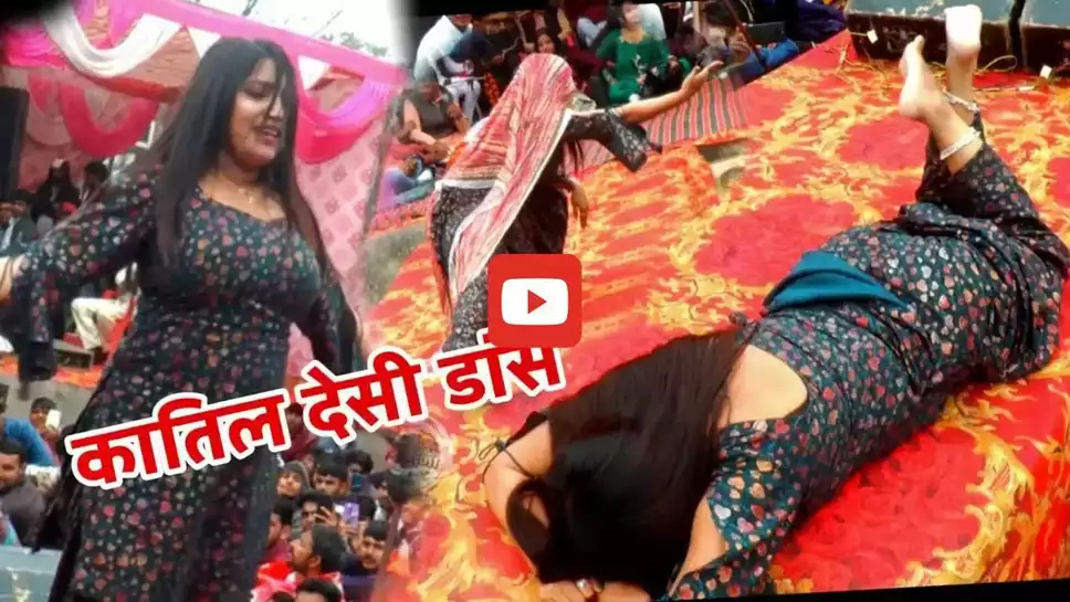 Haryanvi Dance