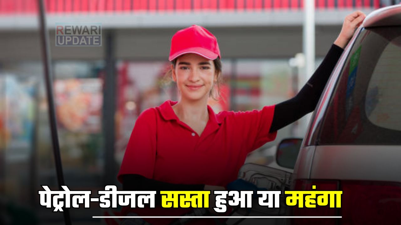 Petrol Diesel Prices: पेट्रोल-डीजल सस्ता हुआ या महंगा, जानें अपने शहरों के नए रेट 5 huge 2025 03 28T071006.043