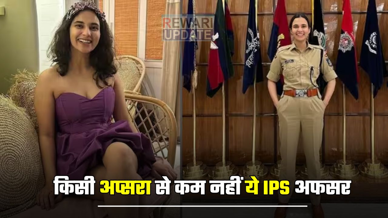 Success Story: किसी अप्सरा से कम नहीं ये IPS अफसर, आप भी जाने इनके सफलता की कहानी 7 huge 2025 03 28T123732.429