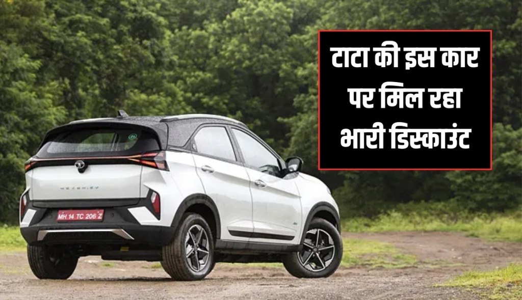 TATA Nexon EV