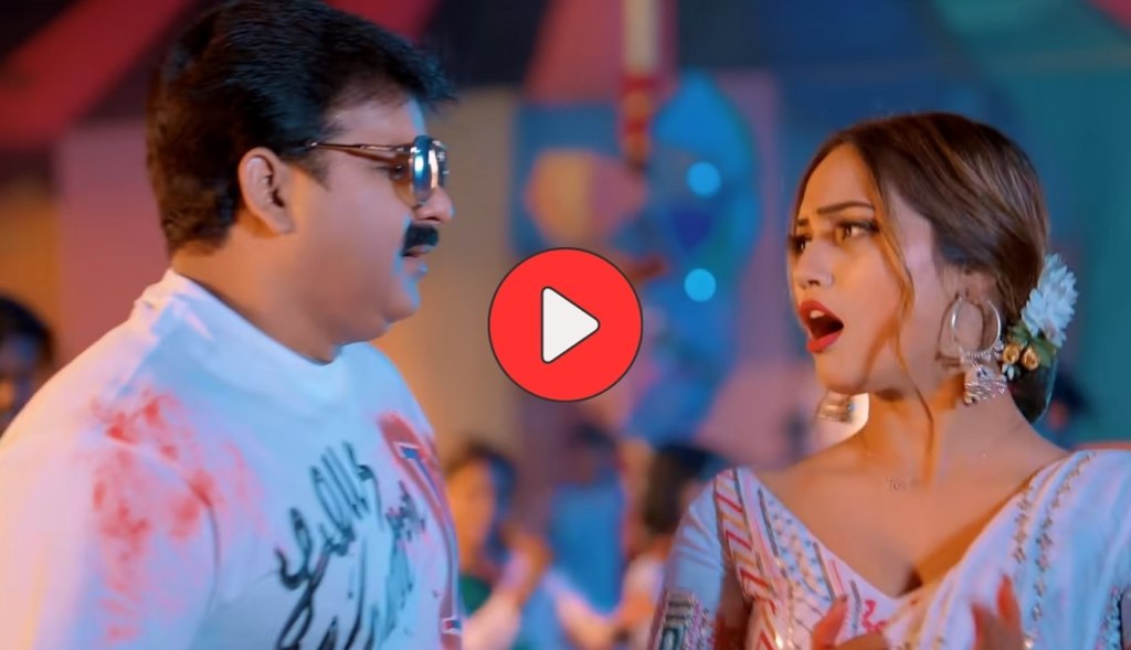 Bhojpuri Song