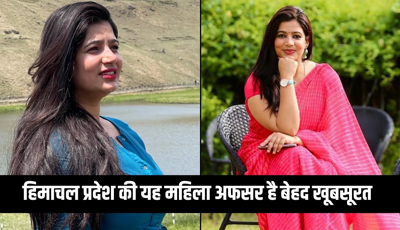 HAS Oshin Sharma: हिमाचल प्रदेश की यह महिला अफसर है बेहद खूबसूरत, लुक ऐसा कि बड़ी-बड़ी एक्ट्रेस भी खा जाएं मात 15 news 2025 03 13T212725.755