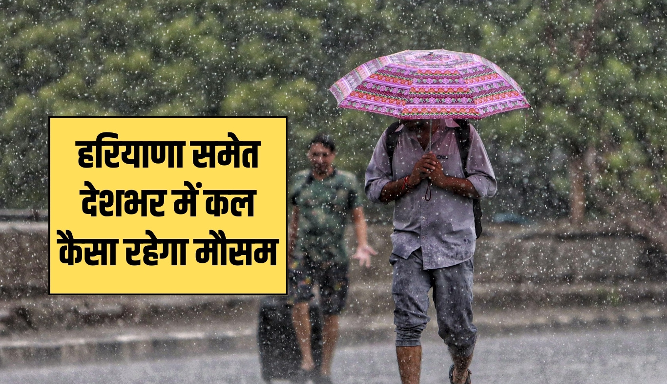 news 2025 03 28T193721.328