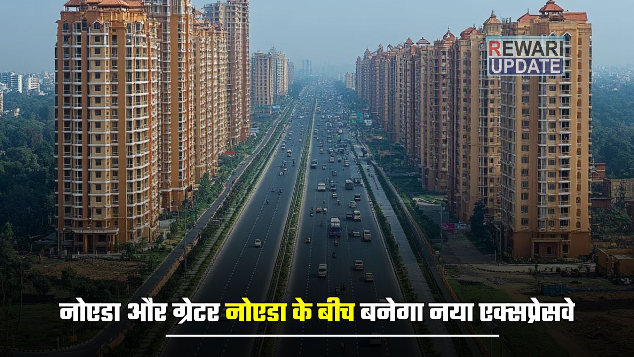 A new expressway will be built between Noida and Greater Noida