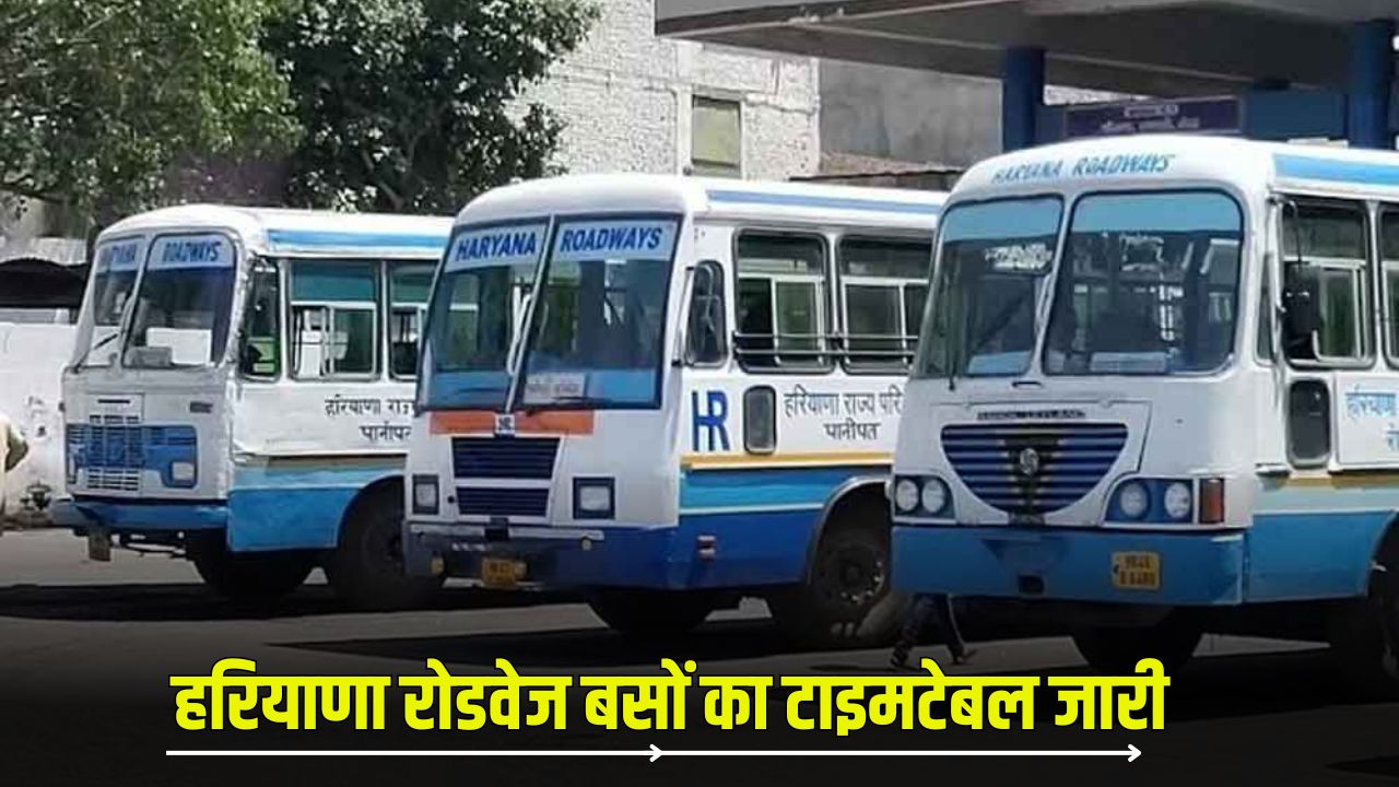 Haryana Roadways Bus Timetable
