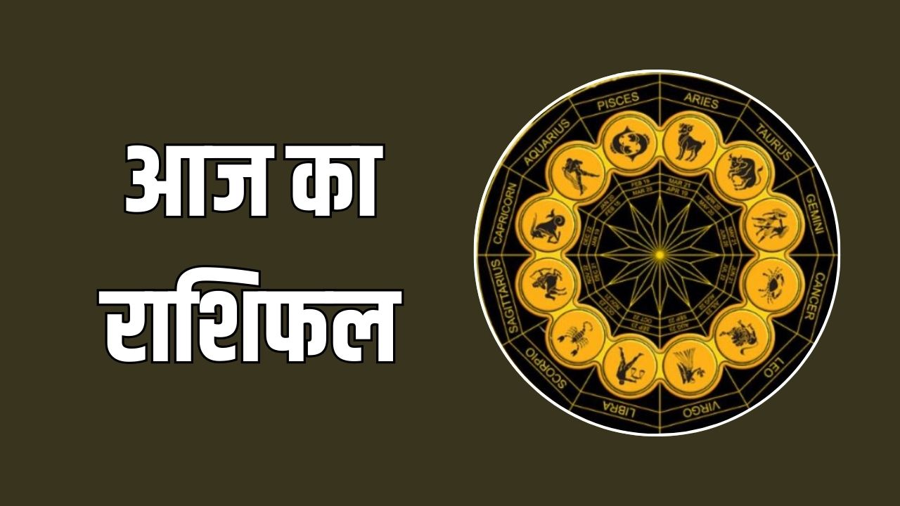 Todays horoscope 27 April 2025