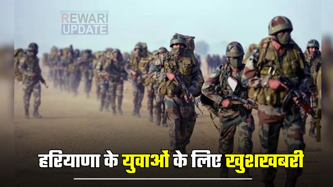 Agniveer Bhrti : हरियाणा के युवाओं के लिए खुशखबरी, अग्निवीर भर्ती के लिए इस तारीख तक करे आवेदन 4 huge 2025 04 02T065903.988