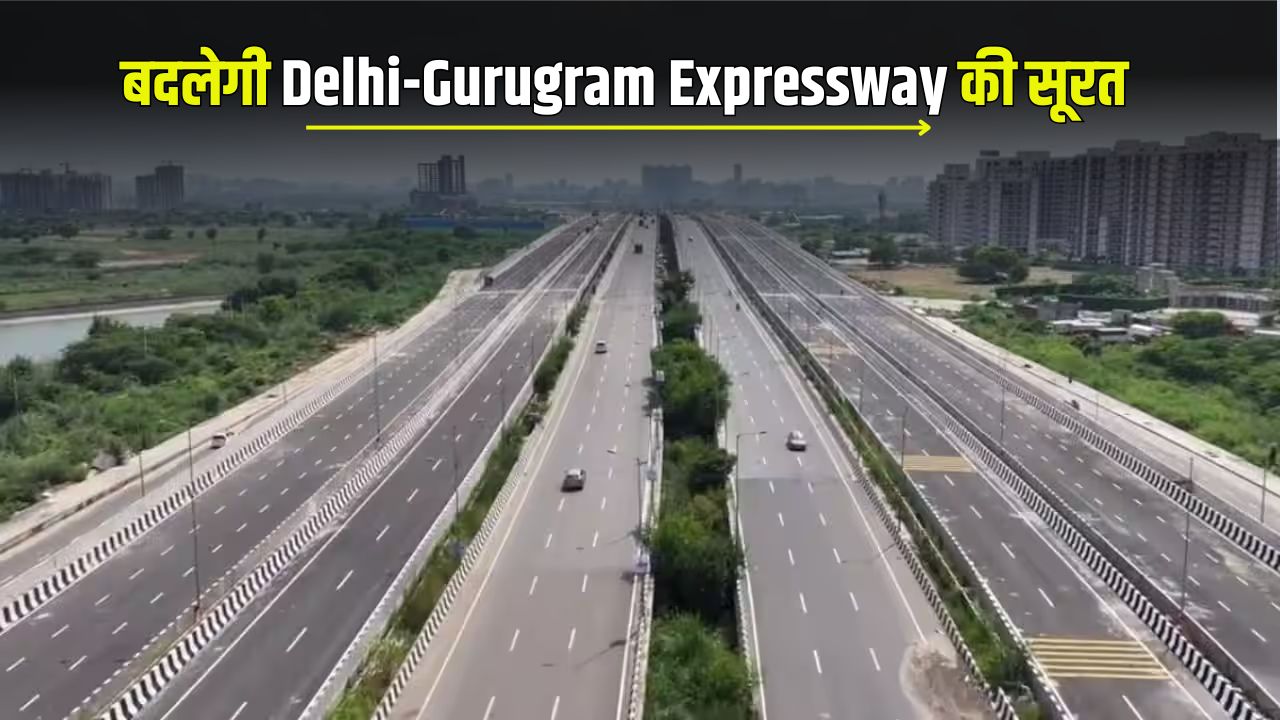 Delhi Gurugram Expressway