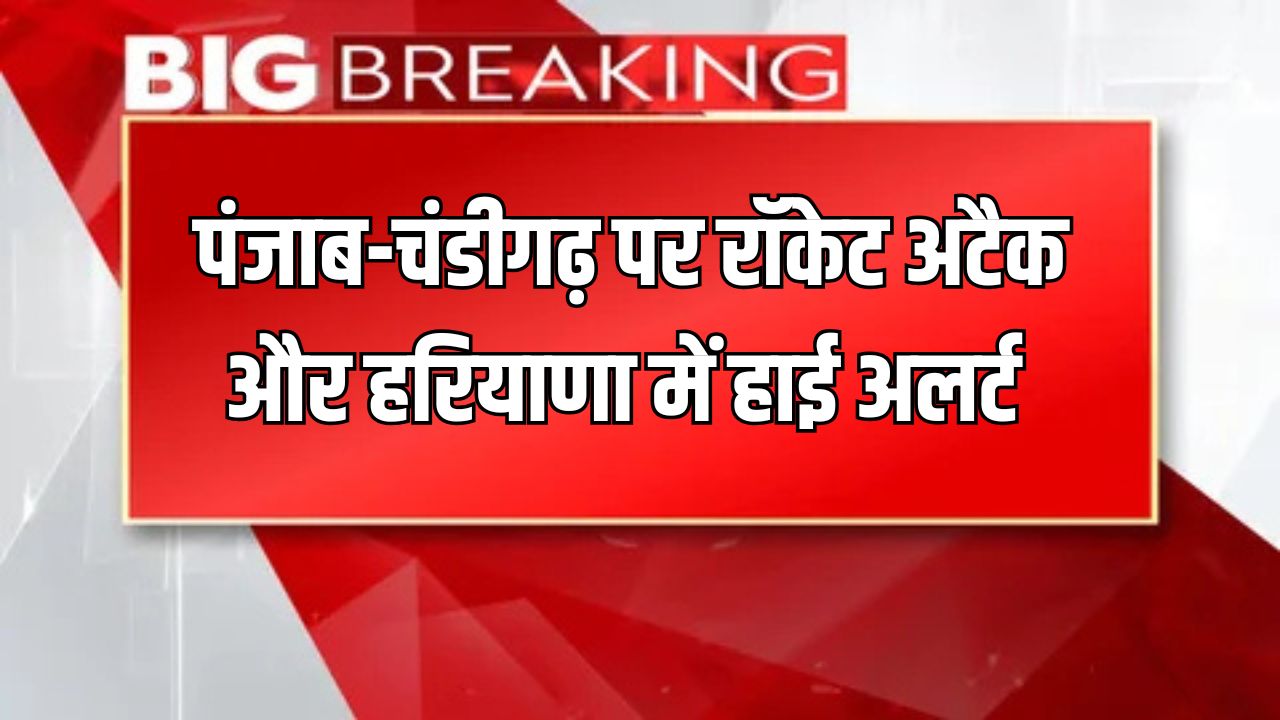 Haryana News 39