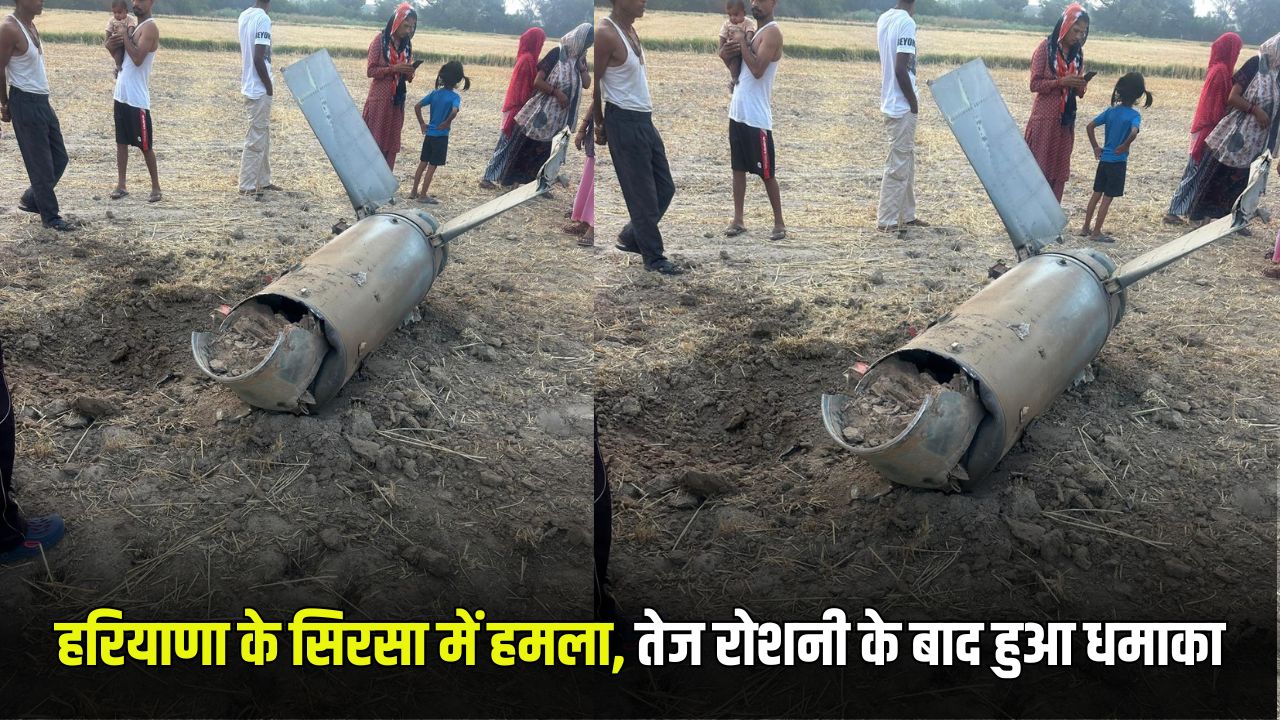Haryana News 50