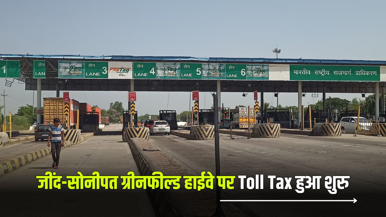 Jind Sonipat Highway