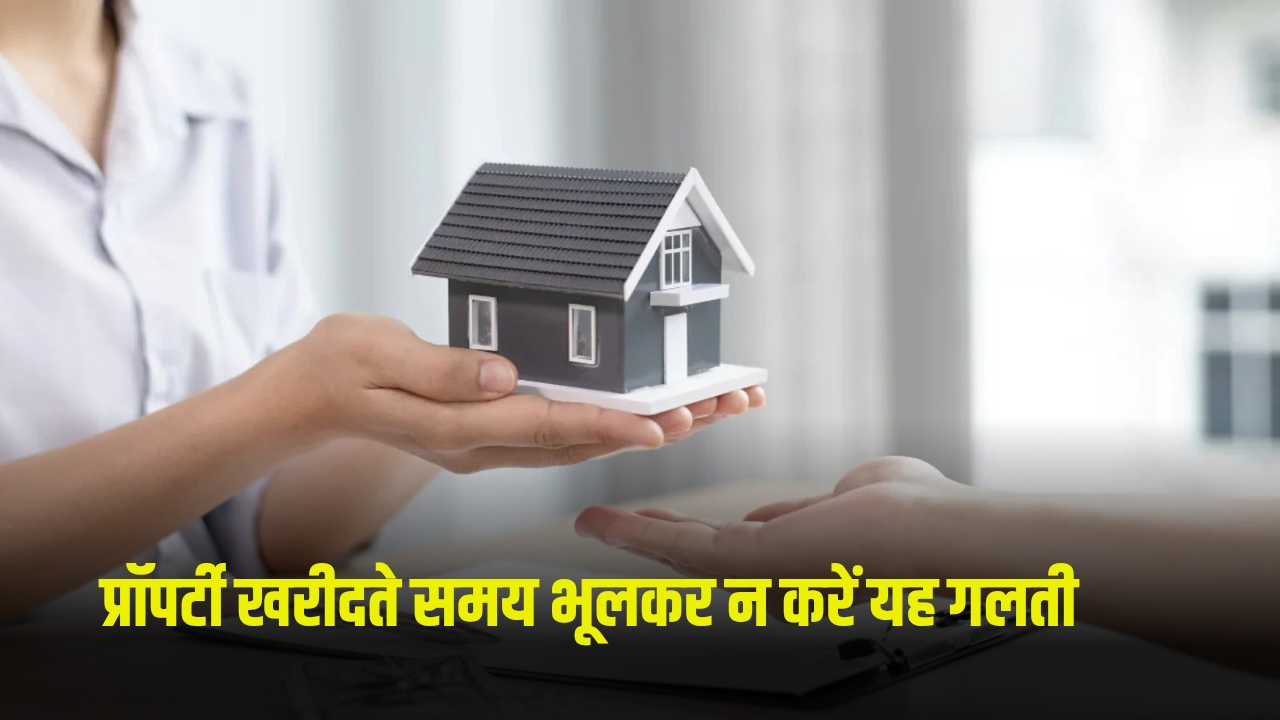 Property news 20250518 184833 0000