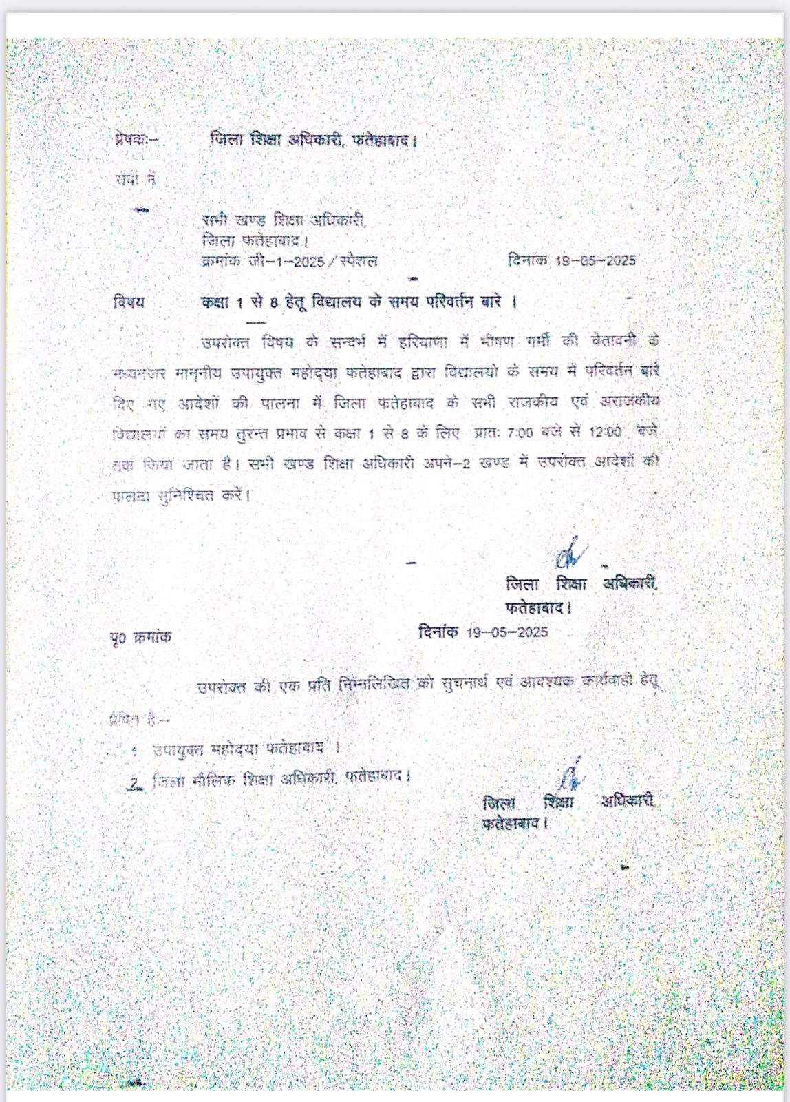 WhatsApp Image 2025 05 19 at 9.09.44 PM