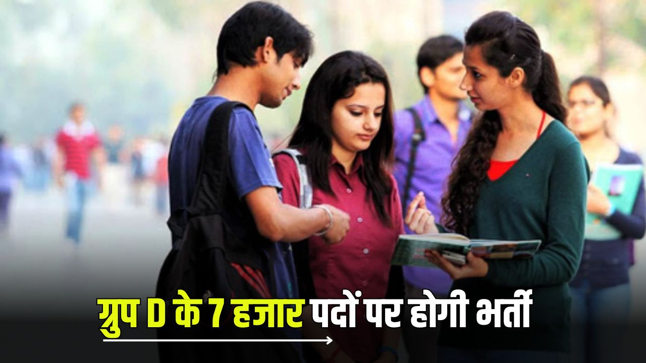 bharti news 1