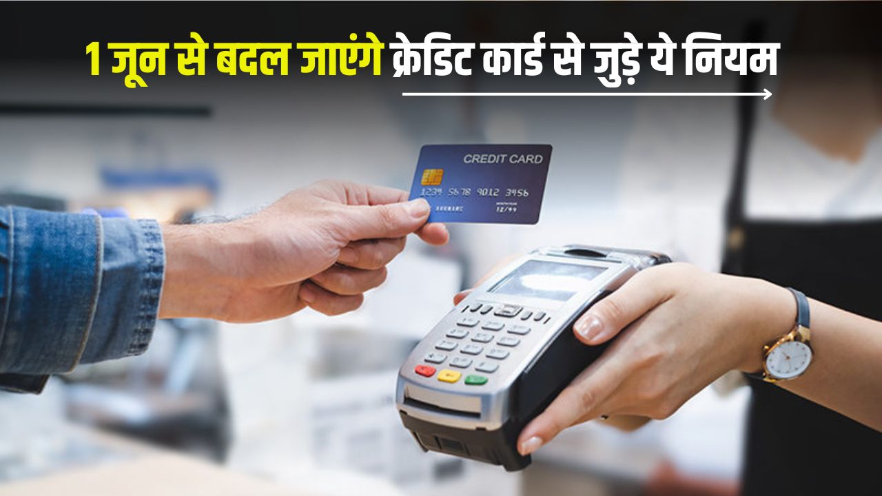 credit card 1