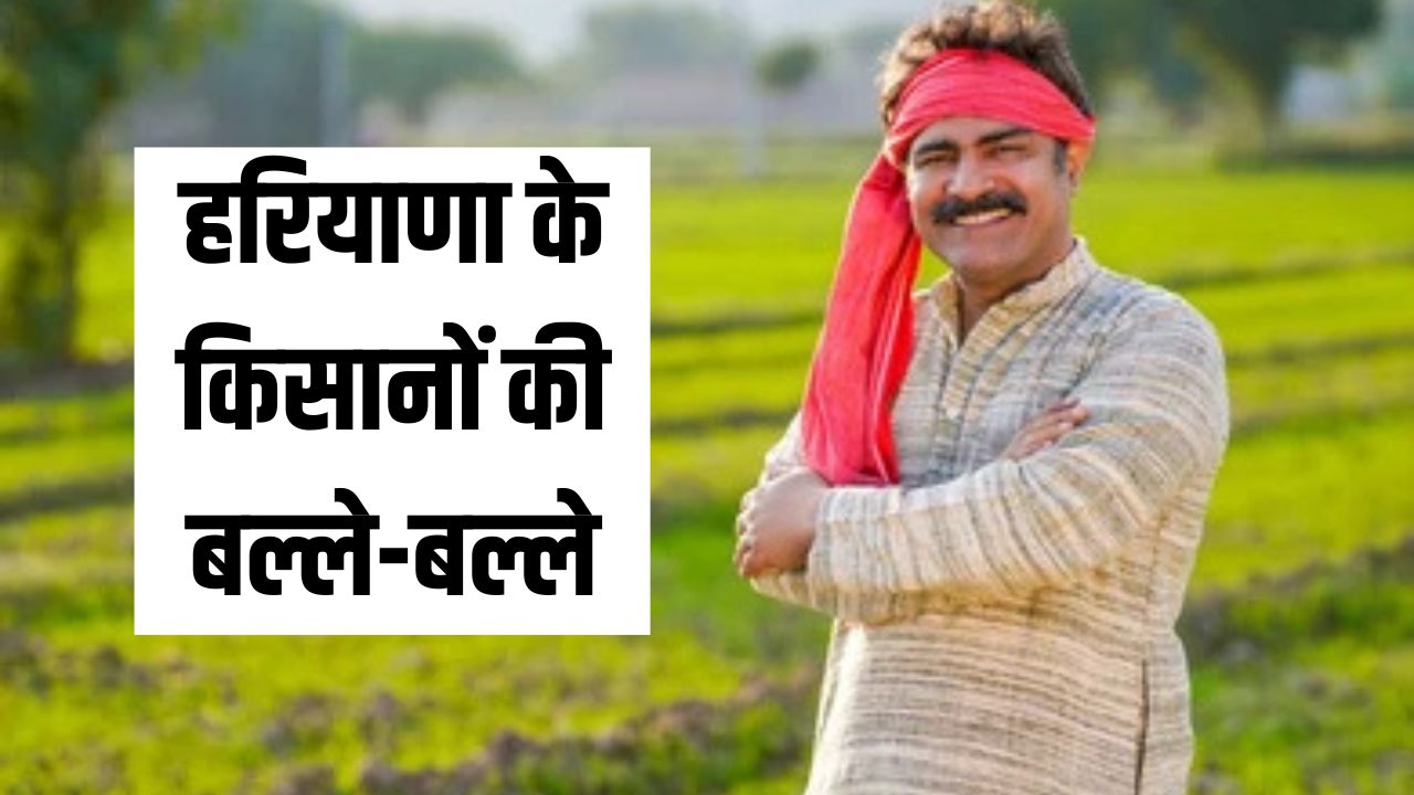 farmer news