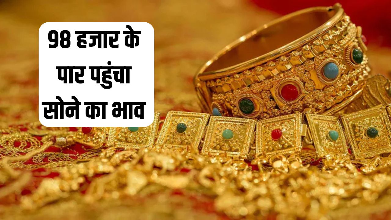 gold silver price