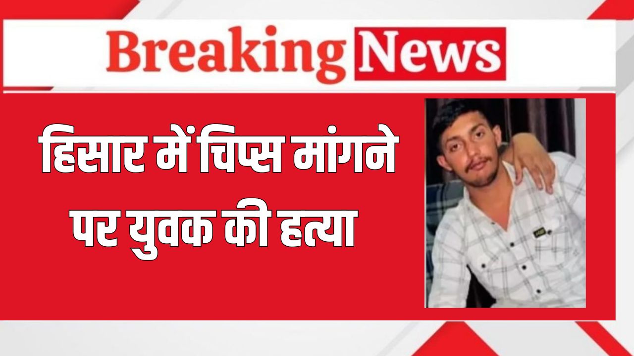 haryana news 2025 05 20T142323.190