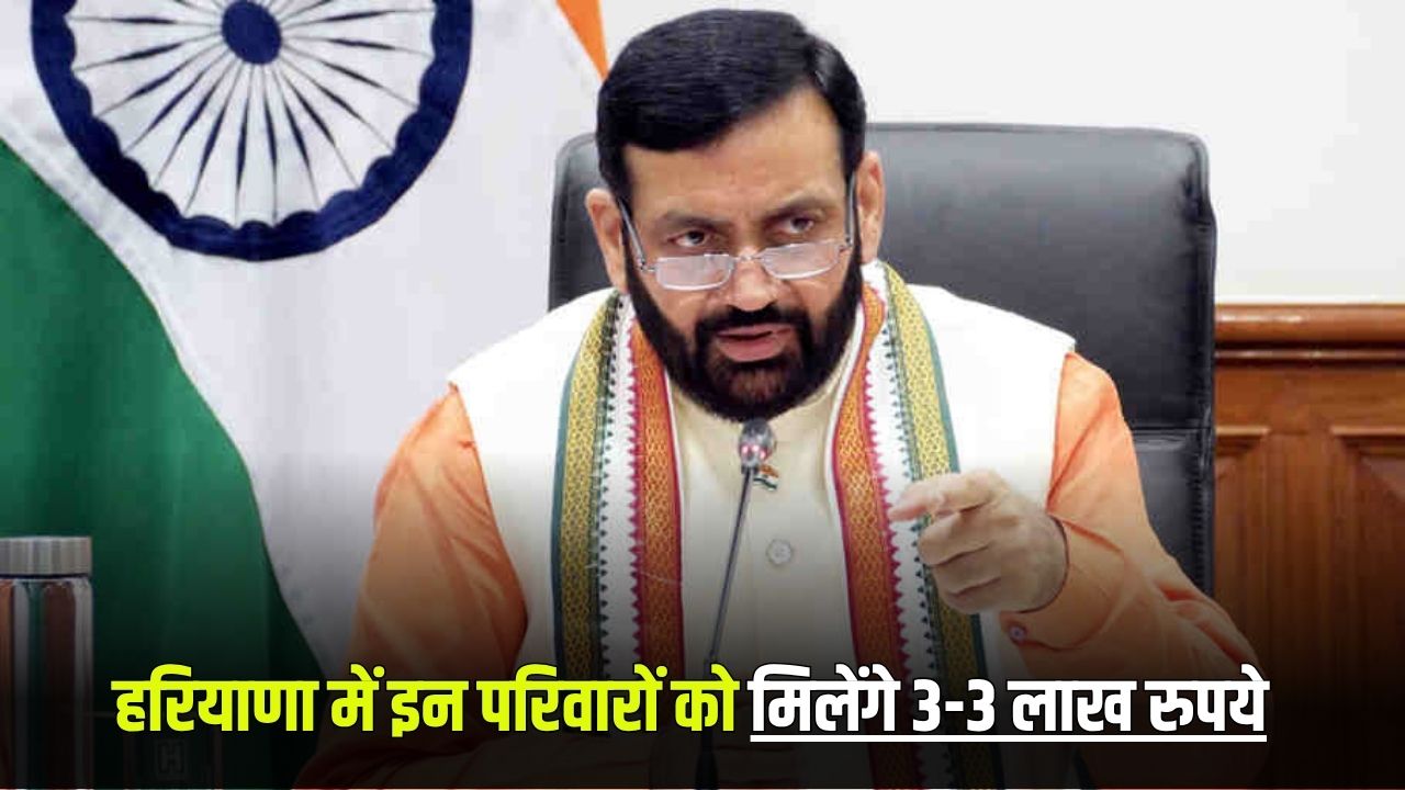 haryana news 2025 05 28T082635.134