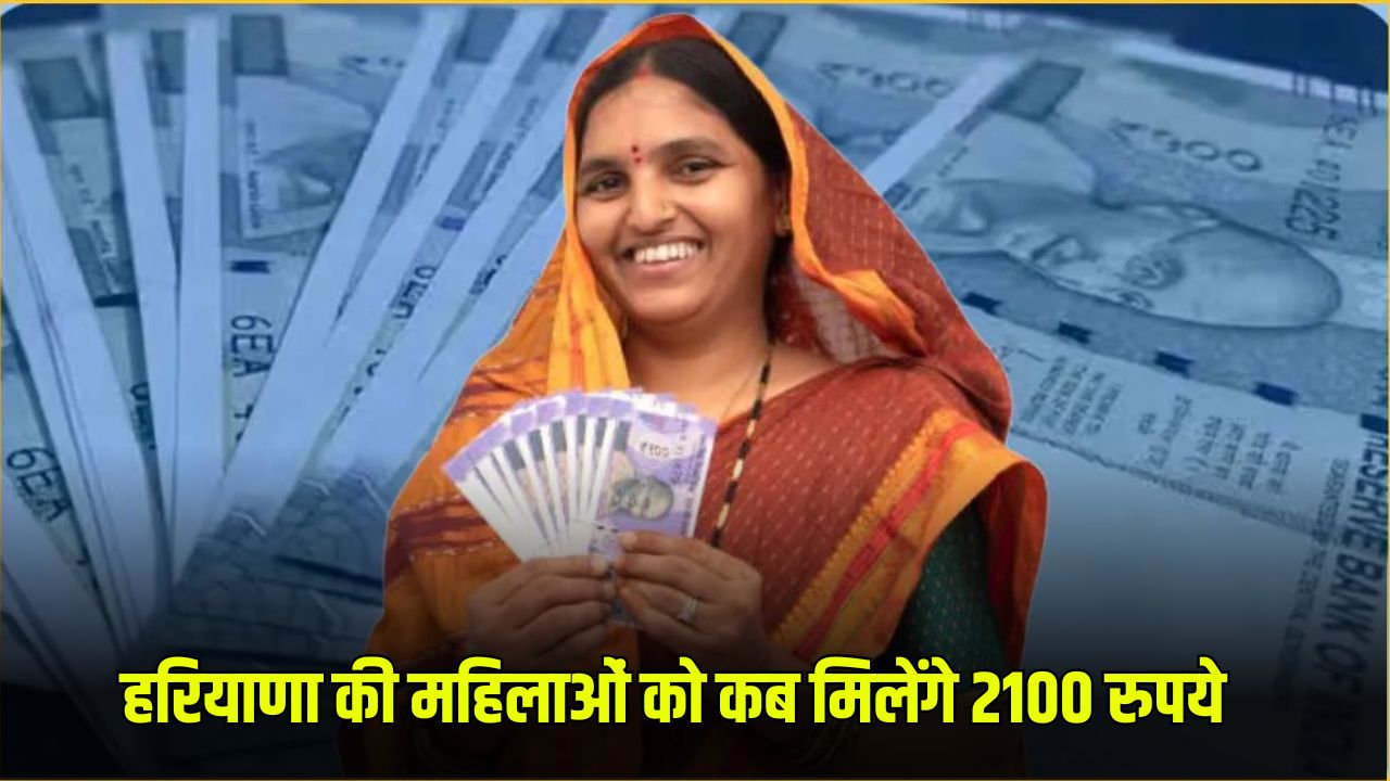 lado laxmi yojana