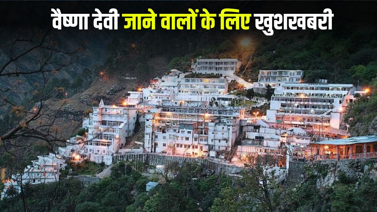 mata vaishno devi