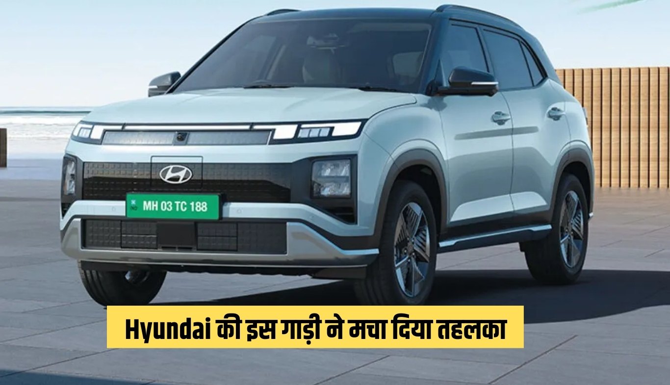 Hyundai की इस गाड़ी ने मचा दिया तहलका, अप्रैल महीने में हुई जबरदस्त बिक्री 5 news 95
