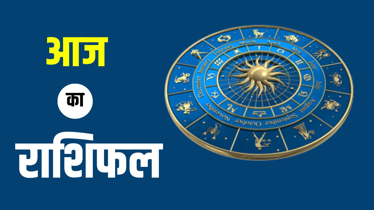 today horoscope 10